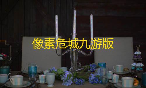 快手点赞能赚到钱吗酷我音乐hd版